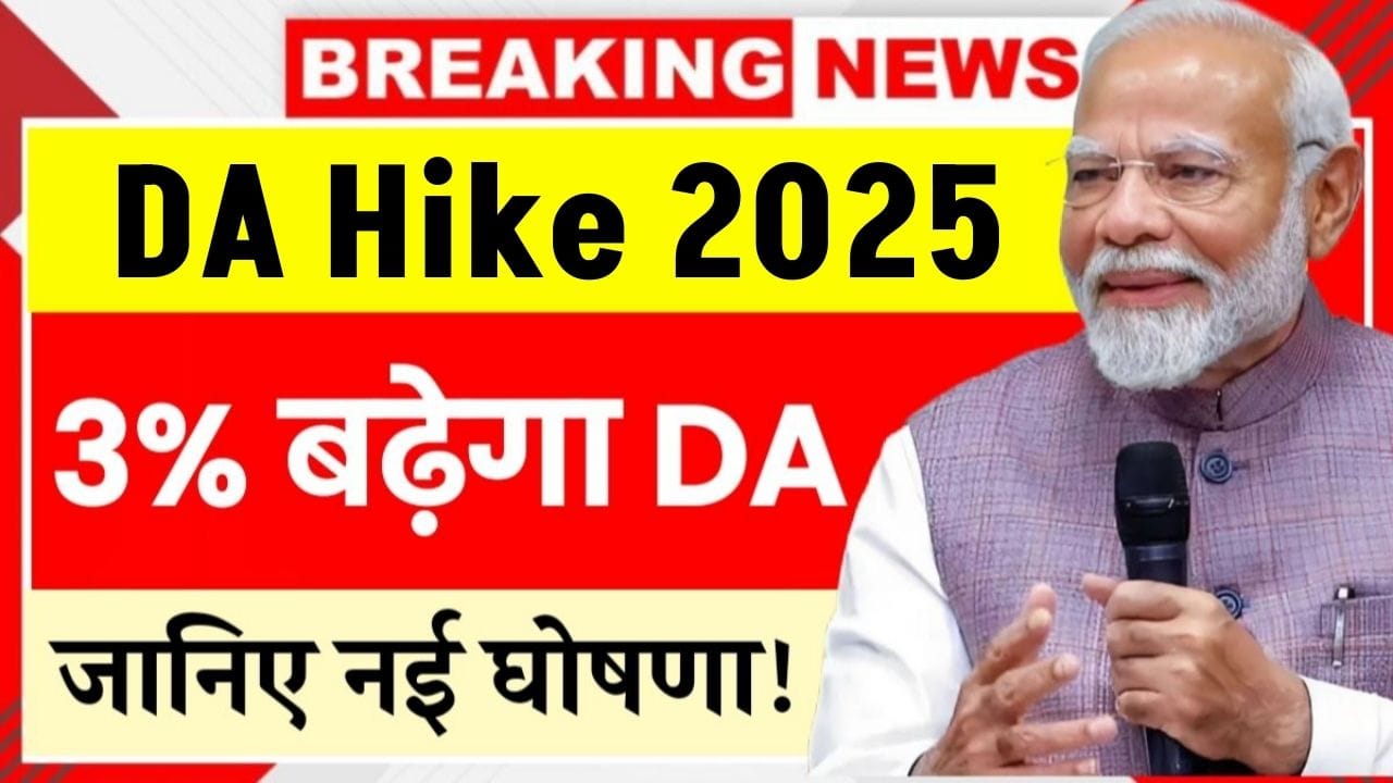 DA Hike 2025